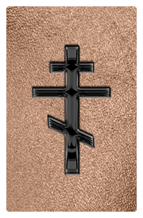 DF35T 519 BK SH BZ Black Orthodox Cross Shimmer Bronze Background